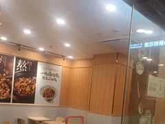 -永和大王(长寿路店)