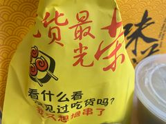 -白魁老号饭庄(交道口店)