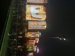 -钱江新城灯光秀