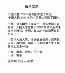 -香薇妮丝·定制减肥·身材管理