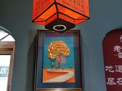 -老济南·地道济南菜(大明湖店)