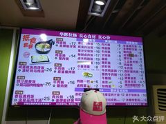 -华辉拉肠(小北路店)