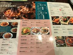 菜单-浩海火烧云傣家菜(京广店)