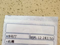 -博纳国际影城IMAX(中央大道店)