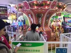 -莫莉幻想儿童乐园(北京天通苑华联店)