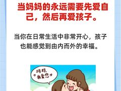 -东方启音·儿童康复中心·自闭症干预·语言迟缓·发育迟缓(深圳宝安中心)