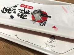 -鱼酷活鱼烤鱼(梅江印象城店)