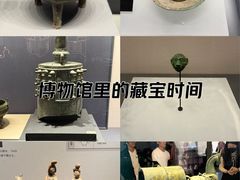 -贵州省博物馆(新馆)