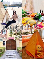 -香堤湾酒店·会议婚宴年会·宴会厅