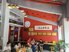 -鑫旺旺汤包(总店)