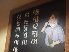 -恩你小木屋·韩式料理(假日广场店)
