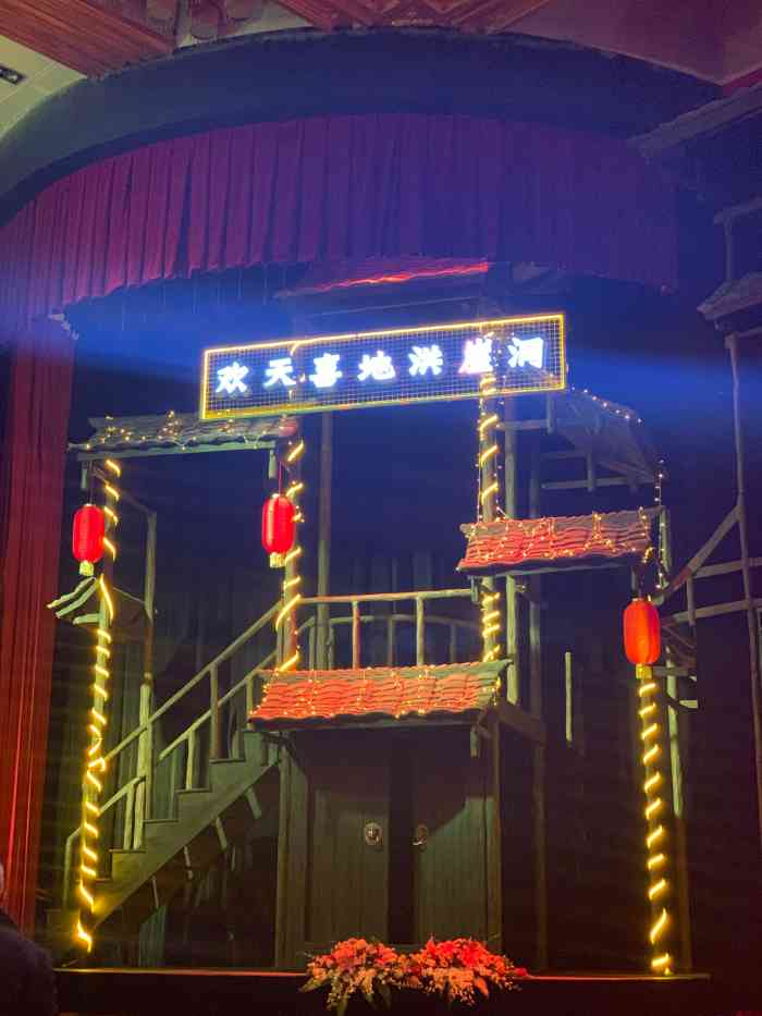 洪崖洞巴渝剧院-"【2019点评之王:每一篇都是王者的基石.