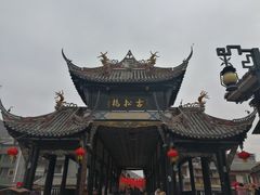 -松州古城