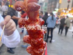 -黑色经典臭豆腐·湖南特产(步行街店)