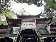 -青城山