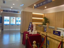 -西安伊美尔医疗美容医院