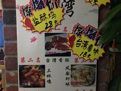 -一家亲台菜餐厅(银塘中路店)