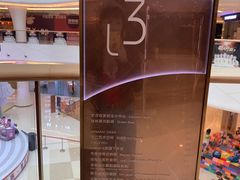 -棕榈MALL