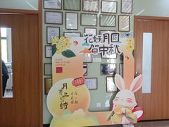 -茂菊口腔连锁(浦东南路店)