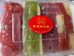 薄荷夹糕盒装-万福兴糕团(万福兴山塘街直营店)