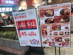 -每味每客·重庆麻辣烫(国泰店)