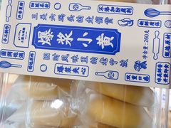 -三关六码头(上海开新里店)