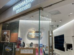 -海马体照相馆(环贸iapm大师爱情店)