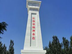 -红旗渠风景区