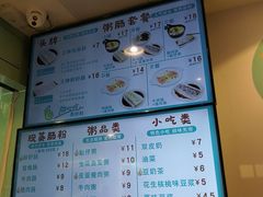 -华辉拉肠(同福店)