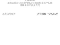 -杭州城中香格里拉大酒店