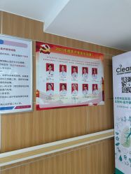 -北京市海淀区妇幼保健院(东南院区)