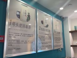 -梵茜儿·头道汤养生馆