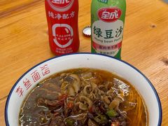 -李叁面馆(妇幼店)