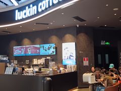 -瑞幸咖啡(后海汇B1层店)