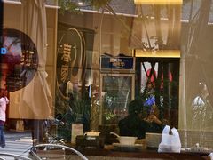 -春家·非遗手工小吃(徐汇万科广场店)