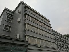 -中央戏剧学院(东城校区)