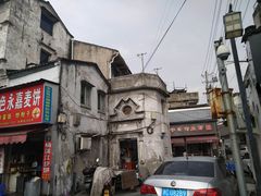 -守英猪脏粉(仓桥街店)
