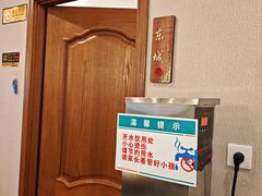 -殷式·私房烧烤·羊蝎子火锅(什刹海店)