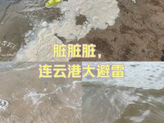 -在海一方公园