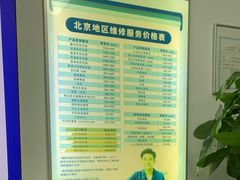 -华硕ASUS笔记本电脑售后维修中心(朝阳店)