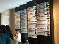 -知味观(湖滨店)