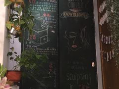 -雕刻时光咖啡馆(北师大店)