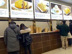 -方中山胡辣汤(成都首店)