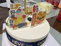 -杜哈夫DOUX RÊVE·生日蛋糕(日月光店)