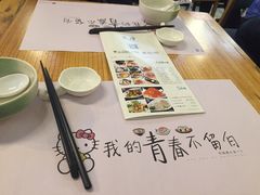 -花漫里·日式の创意餐厅(刺桐店)