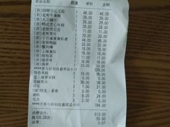 账单-哥老官重庆美蛙鱼头(西湖银泰十一哥店)
