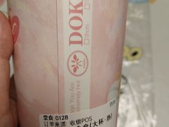 -多克多蒸气茶DOKDO(鼓楼绿地店)