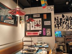-邹开喜·小海鲜醉鸡煲·潮汕鲜切牛肉店(襄阳北路店)
