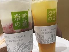 -奈雪的茶(国金中心店)