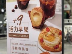 -COSTA COFFEE(常熟路店)